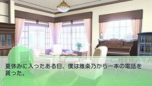 画像ギャラリー No.010のサムネイル画像 / 「乙女はお姉さまに恋してる Portable 〜2人のエルダー〜」，PSP版オリジナルストーリーが展開されるゲーム中盤の内容が公開に