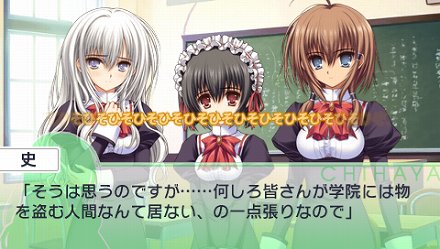 画像ギャラリー No.014のサムネイル画像 / 「乙女はお姉さまに恋してる Portable 〜2人のエルダー〜」，PSP版オリジナルストーリーが展開されるゲーム中盤の内容が公開に