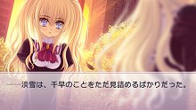 画像ギャラリー No.020のサムネイル画像 / 「乙女はお姉さまに恋してる Portable 〜2人のエルダー〜」，PSP版オリジナルストーリーが展開されるゲーム中盤の内容が公開に