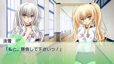 画像ギャラリー No.021のサムネイル画像 / 「乙女はお姉さまに恋してる Portable 〜2人のエルダー〜」，PSP版オリジナルストーリーが展開されるゲーム中盤の内容が公開に