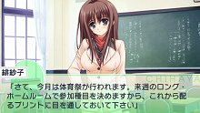 画像ギャラリー No.022のサムネイル画像 / 「乙女はお姉さまに恋してる Portable 〜2人のエルダー〜」，PSP版オリジナルストーリーが展開されるゲーム中盤の内容が公開に