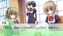 画像ギャラリー No.031のサムネイル画像 / 「乙女はお姉さまに恋してる Portable 〜2人のエルダー〜」，PSP版オリジナルストーリーが展開されるゲーム中盤の内容が公開に