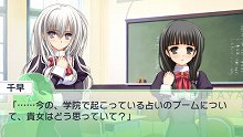 画像ギャラリー No.032のサムネイル画像 / 「乙女はお姉さまに恋してる Portable 〜2人のエルダー〜」，PSP版オリジナルストーリーが展開されるゲーム中盤の内容が公開に