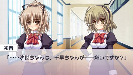 画像ギャラリー No.035のサムネイル画像 / 「乙女はお姉さまに恋してる Portable 〜2人のエルダー〜」，PSP版オリジナルストーリーが展開されるゲーム中盤の内容が公開に