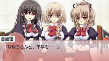 画像ギャラリー No.036のサムネイル画像 / 「乙女はお姉さまに恋してる Portable 〜2人のエルダー〜」，PSP版オリジナルストーリーが展開されるゲーム中盤の内容が公開に