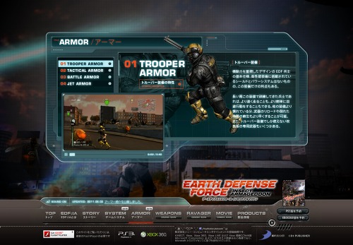 画像ギャラリー No.002のサムネイル画像 / 「EARTH DEFENSE FORCE:INSECT ARMAGEDDON」，アーマーやゲームシステムの概要＆プレイムービー公開。店頭体験会の情報も