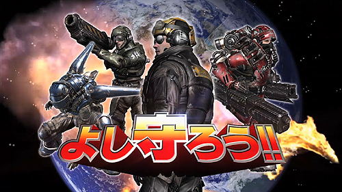 画像ギャラリー No.005のサムネイル画像 / 「EARTH DEFENSE FORCE」，TVCM＆プロモーションムービー第2弾を公開
