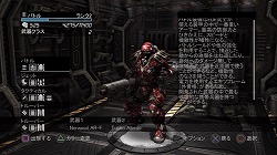 画像ギャラリー No.005のサムネイル画像 / 今度はアメリカを拠点に地球防衛だ。「EARTH DEFENSE FORCE: INSECT ARMAGEDDON」のプレイムービーをアップ