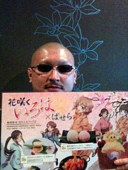 画像ギャラリー No.001のサムネイル画像 / マフィア梶田の二次元が来い!:第65回「EDF曰くアトラス×4Gamerに興奮するのは一般性癖」