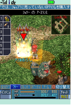 画像ギャラリー No.003のサムネイル画像 / “軌跡シリーズ”をケータイで。So-netと日本ファルコム，携帯電話向けMMORPG「空の軌跡オンライン Mobile」の共同開発を発表