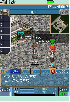 画像ギャラリー No.006のサムネイル画像 / “軌跡シリーズ”をケータイで。So-netと日本ファルコム，携帯電話向けMMORPG「空の軌跡オンライン Mobile」の共同開発を発表