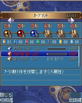 画像ギャラリー No.003のサムネイル画像 / 携帯電話向けMMORPG「空の軌跡オンラインMobile」の料金体系が明らかに＆自分好みのキャラに育てられる“オーブメントシステム”採用
