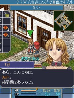 画像ギャラリー No.002のサムネイル画像 / 「空の軌跡オンラインMobile」のクローズドβテストが2月16日より開始。テスター募集は同日12：00から先着3000名で実施