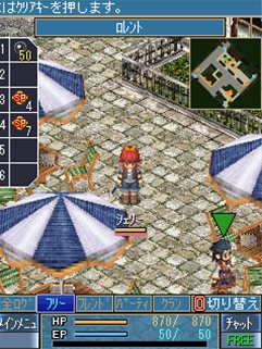 画像ギャラリー No.003のサムネイル画像 / 「空の軌跡オンラインMobile」のクローズドβテストが2月16日より開始。テスター募集は同日12：00から先着3000名で実施