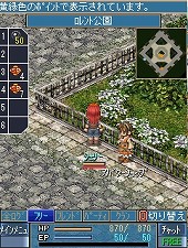 画像ギャラリー No.019のサムネイル画像 / 「空の軌跡オンライン Mobile」，クローズドβテスターの募集が本日12：00に開始。4Gamer特別枠は200名分。先着順なので参加希望者はお早めに