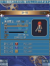 画像ギャラリー No.022のサムネイル画像 / 「空の軌跡オンライン Mobile」，クローズドβテスターの募集が本日12：00に開始。4Gamer特別枠は200名分。先着順なので参加希望者はお早めに