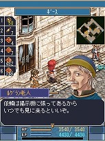 画像ギャラリー No.001のサムネイル画像 / 「空の軌跡オンライン Mobile」,2011年3月7日から正式サービスを開始。βテスト時にプレイできた“ロレント”に加え“ボース地方”も冒険可能に
