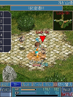 画像ギャラリー No.001のサムネイル画像 / 「空の軌跡オンライン Mobile」1日1回ログインするとアイテムがもらえる