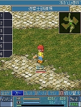 画像ギャラリー No.004のサムネイル画像 / 「空の軌跡オンライン Mobile」1日1回ログインするとアイテムがもらえる