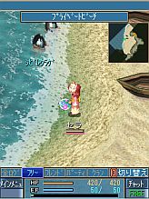画像ギャラリー No.003のサムネイル画像 / 「空の軌跡オンラインMobile」,夏らしいアバターが入手できるイベントを実施