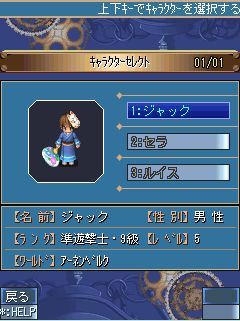 画像ギャラリー No.005のサムネイル画像 / 「空の軌跡オンラインMobile」,夏らしいアバターが入手できるイベントを実施