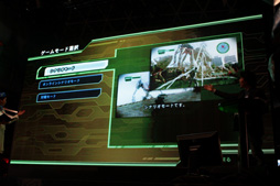 画像ギャラリー No.012のサムネイル画像 / ［TGS 2012］7年ぶりのシリーズ最新作「地球防衛軍4」メディアブリーフィングをレポート。テーマは「ゲーム史上最高の絶望を君に。」