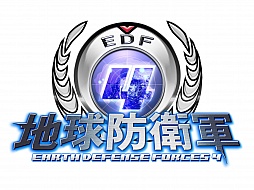 画像ギャラリー No.002のサムネイル画像 / つかの間の平和を再びフォーリナーが破る。「地球防衛軍4」の最新情報とプロモーションムービーが公開に