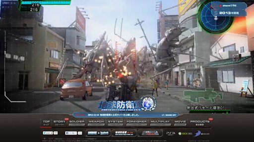 画像ギャラリー No.001のサムネイル画像 / 「地球防衛軍4」公式サイトが本日オープン。ストーリーページで本作までのあらすじを確認しよう