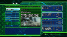 画像ギャラリー No.027のサムネイル画像 / 「地球防衛軍4」新たな敵キャラクター「クイーン」「新型レッドカラー」「大型輸送船」の存在が判明。「オンライン協力プレイ」の詳細も明らかに