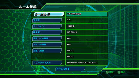 画像ギャラリー No.029のサムネイル画像 / 「地球防衛軍4」新たな敵キャラクター「クイーン」「新型レッドカラー」「大型輸送船」の存在が判明。「オンライン協力プレイ」の詳細も明らかに
