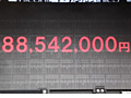 「ニコニコ超会議2」の赤字額は8854万2000円。「ニコニコ町会議 全国ツアー2013」「ニコニコ夏マスター」の最新情報も公開された“赤字発表会”レポート