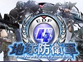 「地球防衛軍4」，EDF入隊希望者に向けた企業説明ムービーが公開。入隊予定のプレイヤーは必ず最後までチェックしよう