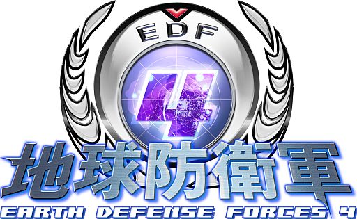 画像ギャラリー No.001のサムネイル画像 / 「地球防衛軍4」,追加ミッションパック第3弾「絶望の先へ」が11月28日配信