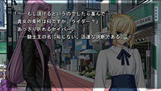 画像ギャラリー No.001のサムネイル画像 / PS Plusの提供コンテンツが11月5日に更新。フリープレイに「地球防衛軍4」や「orgarhythm」などが，ゲームトライアルに「Fate」シリーズの2作品が登場