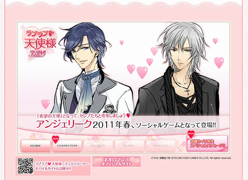 画像ギャラリー No.002のサムネイル画像 / “ネオロマンスシリーズ”最新作がソーシャルゲームに！　「ラブラブ&hearts;天使様 〜アンジェリーク〜」のサービスが2011年春にスタート。本日公式サイトもオープン