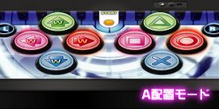 画像ギャラリー No.004のサムネイル画像 / ホリ，「初音ミク -Project DIVA- ドリーミーシアター 2nd（仮）」専用コントローラのプレオーダーを受付中。発光ギミック付きで3万円