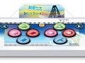「初音ミク -Project DIVA- ドリーミーシアター 2nd（仮）」専用コントローラが完全受注生産で製品化決定。正式注文の受け付けがスタート