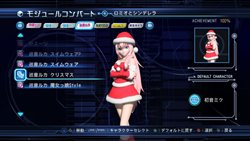 画像ギャラリー No.005のサムネイル画像 / 「初音ミク -Project DIVA- ドリーミーシアター 2nd」の配信がスタート。大画面のテレビでじっくりプレイしよう