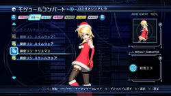 画像ギャラリー No.007のサムネイル画像 / 「初音ミク -Project DIVA- ドリーミーシアター 2nd」の配信がスタート。大画面のテレビでじっくりプレイしよう