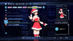 画像ギャラリー No.012のサムネイル画像 / 「初音ミク -Project DIVA- ドリーミーシアター 2nd」の配信がスタート。大画面のテレビでじっくりプレイしよう