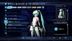 画像ギャラリー No.013のサムネイル画像 / 「初音ミク -Project DIVA- ドリーミーシアター 2nd」の配信がスタート。大画面のテレビでじっくりプレイしよう