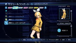 画像ギャラリー No.021のサムネイル画像 / 「初音ミク -Project DIVA- ドリーミーシアター 2nd」の配信がスタート。大画面のテレビでじっくりプレイしよう
