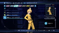 画像ギャラリー No.022のサムネイル画像 / 「初音ミク -Project DIVA- ドリーミーシアター 2nd」の配信がスタート。大画面のテレビでじっくりプレイしよう
