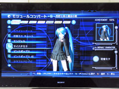画像ギャラリー No.002のサムネイル画像 / 史上最大の収録曲数で，3D立体視にも対応した「初音ミク -Project DIVA- ドリーミーシアター2nd」のインプレッションを掲載