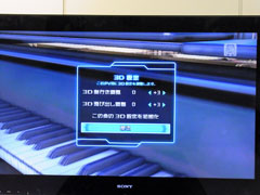 画像ギャラリー No.003のサムネイル画像 / 史上最大の収録曲数で，3D立体視にも対応した「初音ミク -Project DIVA- ドリーミーシアター2nd」のインプレッションを掲載