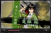 画像ギャラリー No.002のサムネイル画像 / 「文明開華 葵座異聞録」,神鳴剣助&荒銀 淋のPVが公開に