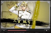 画像ギャラリー No.003のサムネイル画像 / 「文明開華 葵座異聞録」,神鳴剣助&荒銀 淋のPVが公開に