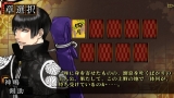 文明開華 葵座異聞録