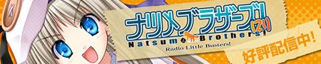 画像ギャラリー No.010のサムネイル画像 / プロトタイプ，ファン感謝イベント「プロトタイプ・ファン感謝デー2011」を8月13日に秋葉原で開催。スペシャルトークショーなど盛りだくさん