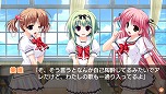 画像ギャラリー No.015のサムネイル画像 / 「あまつみそらに！ 雲のはたてに」2012年2月16日発売。ゲームの概要とショップ別特典のイラストもチェック